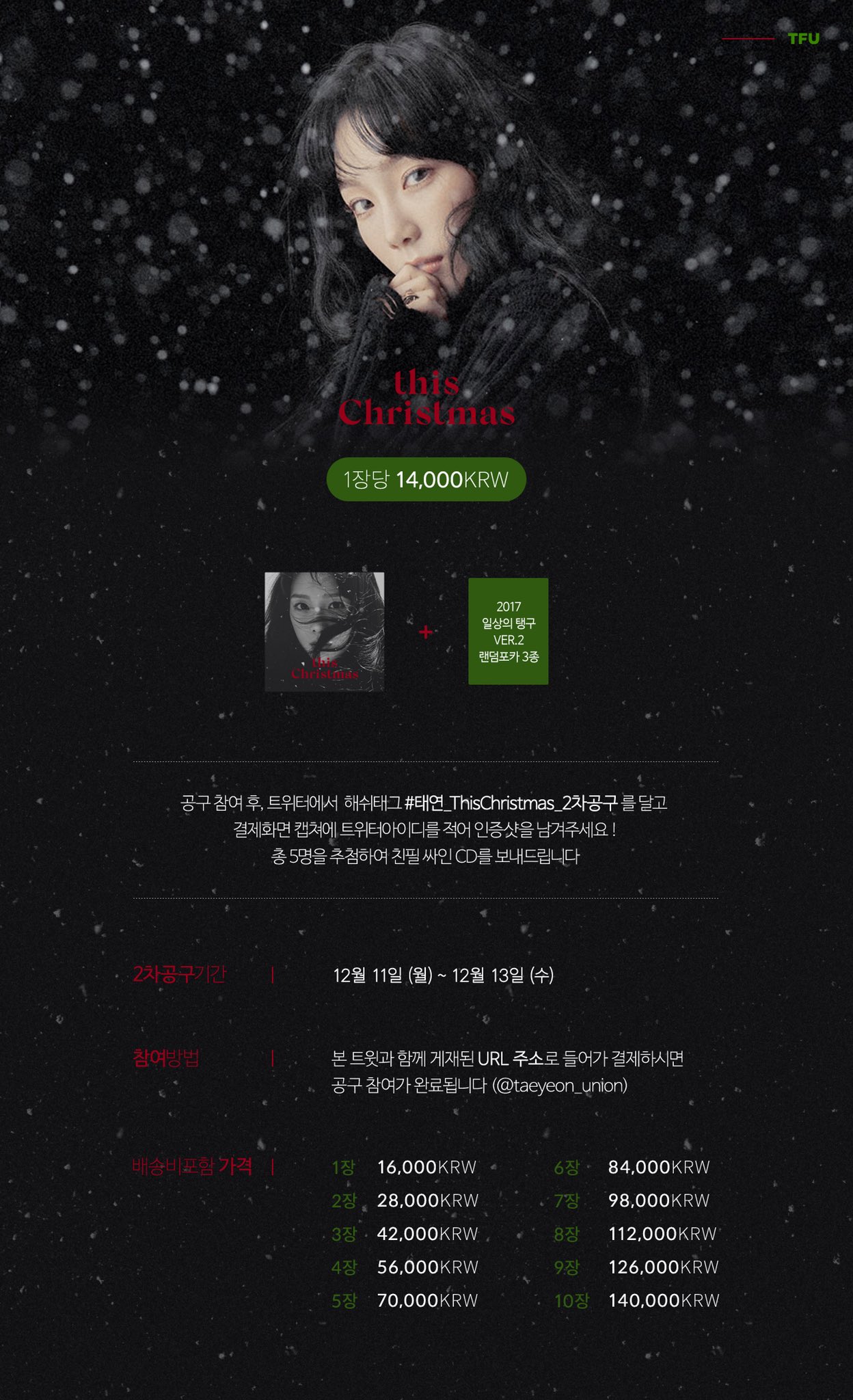 DQwXhkwUEAAju_e.jpg:large