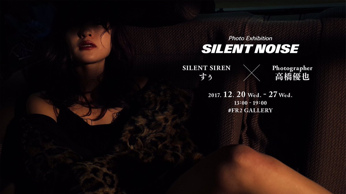Silent Siren すぅ SILENT NOISE パーカー オレンジ