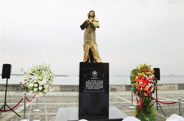 ç»å