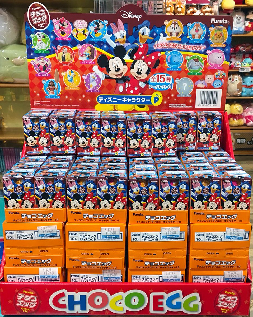 ヤマシロヤ【公式】 on X