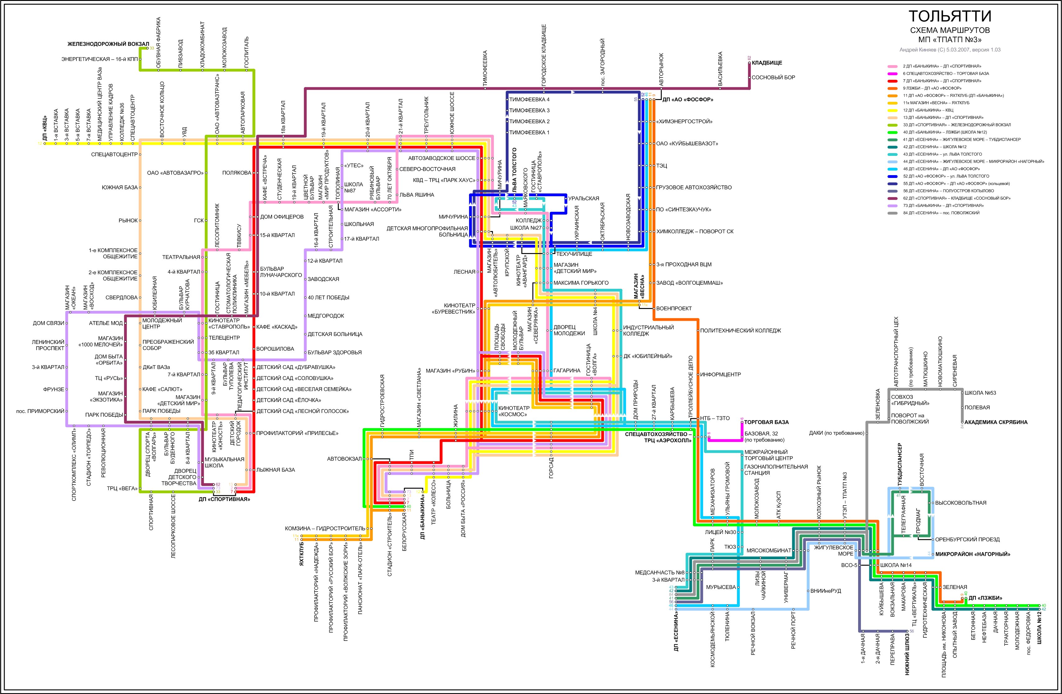 Схема маршрута 13. Маршрут 137 Тольятти схема. 303 Маршрут Тольятти схема движения. Схема маршрута 303 Тольятти схема движения. Маршрутки Тольятти схема.