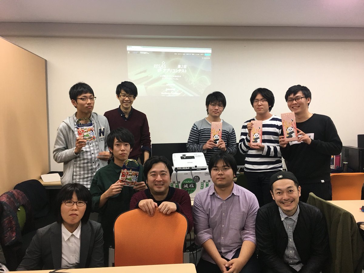 RESAS_API's tweet image. RESASハッカソンin倉敷
学生中心にみんなめっちゃ奮闘されてました！

#RESAS