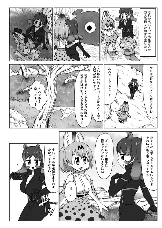 だんごろう カバさん最強伝説 の予約受付が始まりました よろしくお願いします T Co Jtuigka154