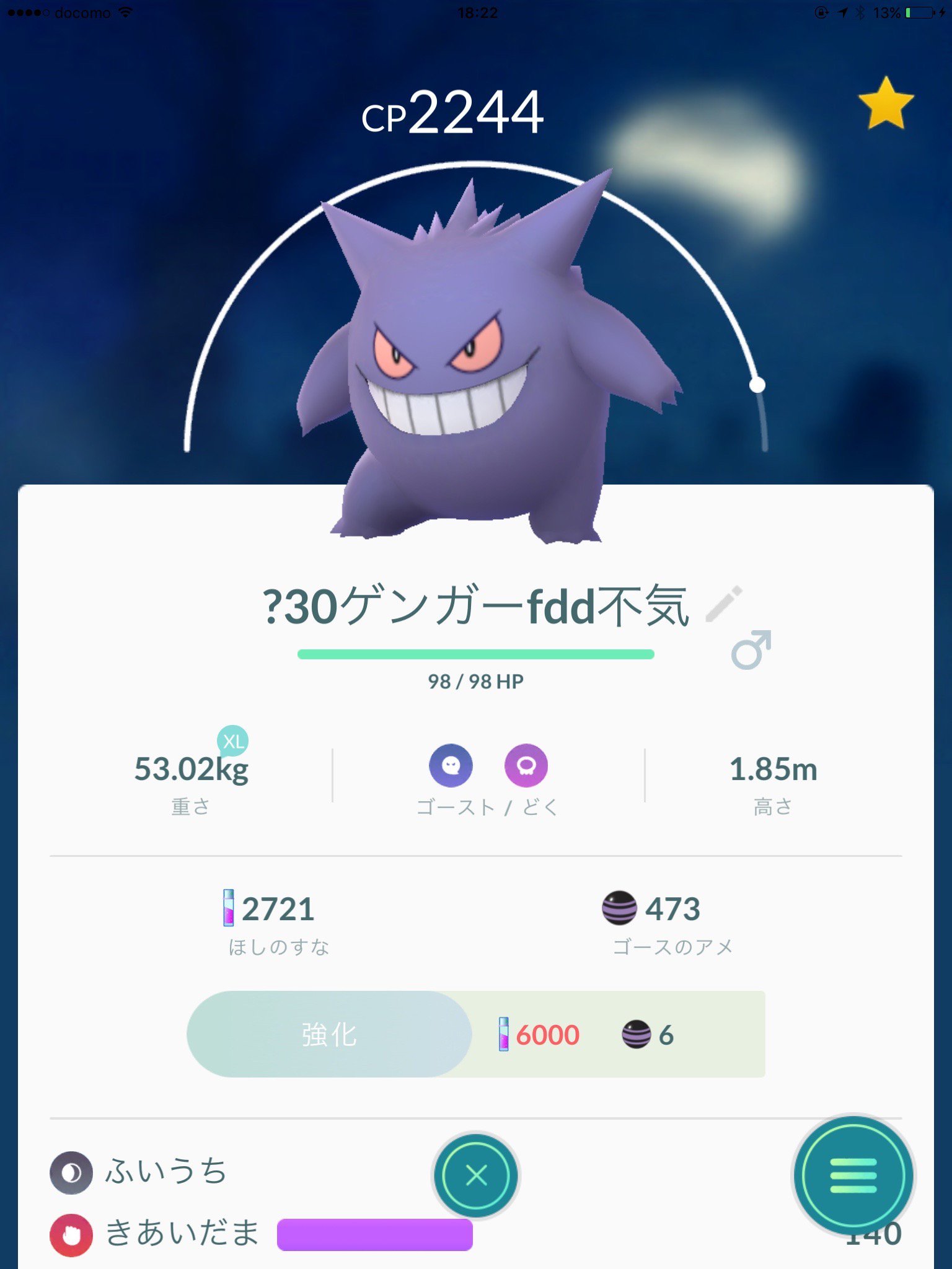 Hiroshi Makita Ph D 誰が日本のコロナ禍を悪化させたのか 扶桑社8 18発売中 やはり対エスパーは ゲンガーでなくジュペッタを育成したほうが良さそうだ T Co C6a1t3dhtg Twitter