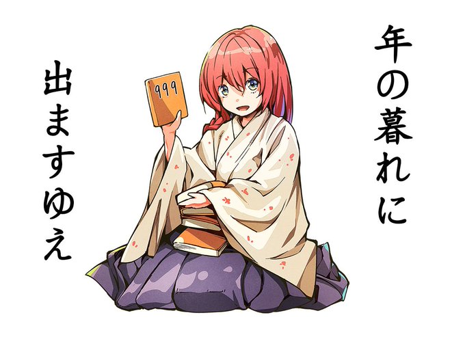 Lv999の村人のtwitterイラスト検索結果 古い順 Lv999の村人のtwitterイラスト検索結果 古い順