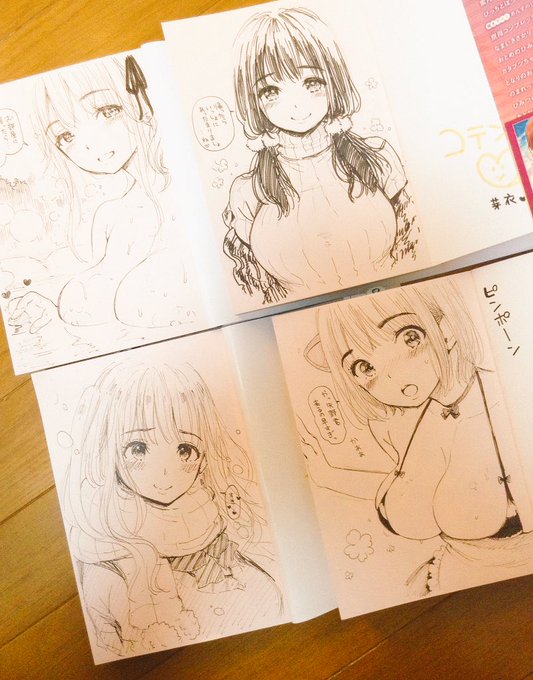 単行本にサインと簡単にイラスト描いてます。あと16冊ー 