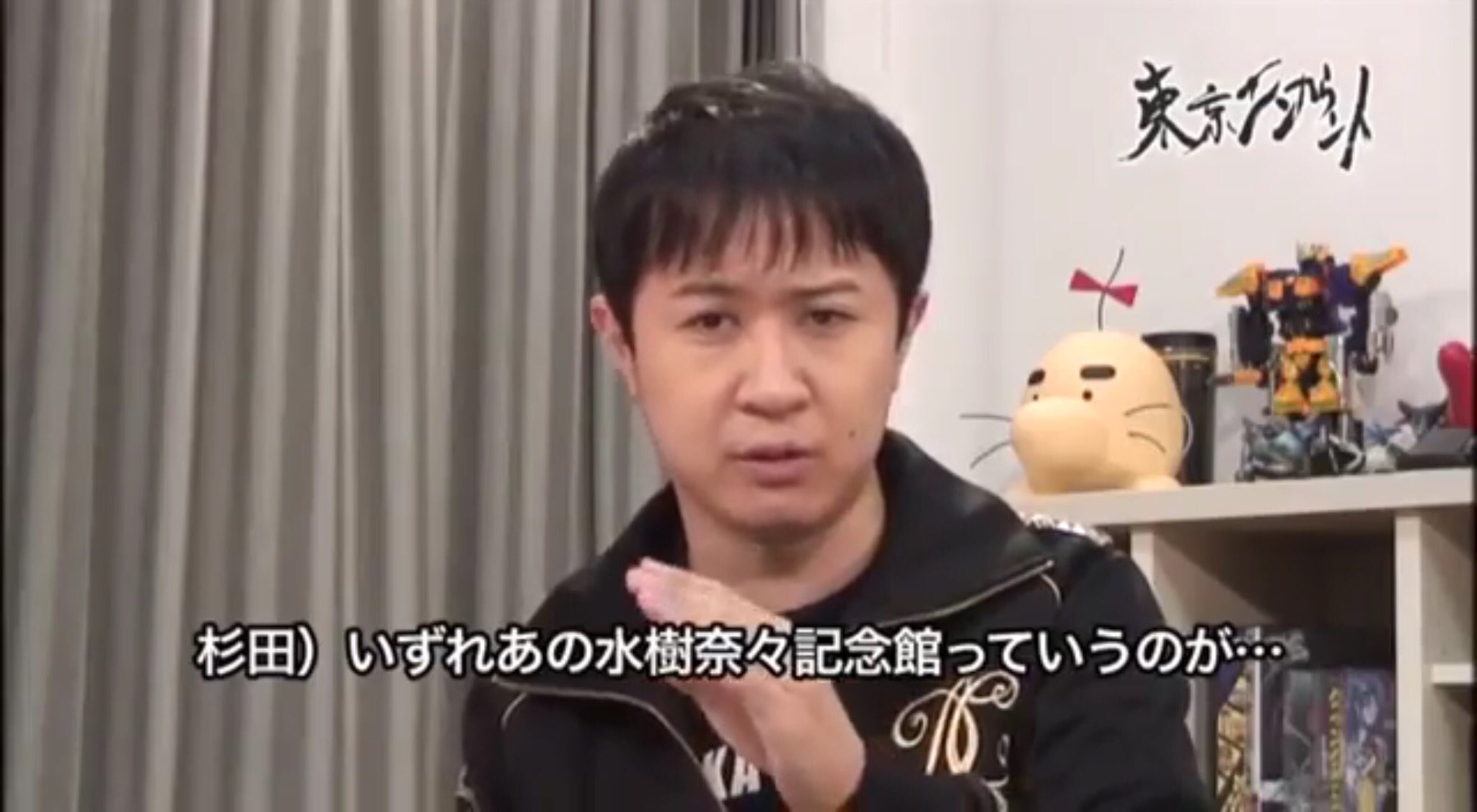 せやな サウ奈々クラ飯テロリスト 東京エンカウントのこの回めっちゃ好きw 東京エンカウント 水樹奈々 杉田智和 中村悠一 T Co 5avli4jzif Twitter