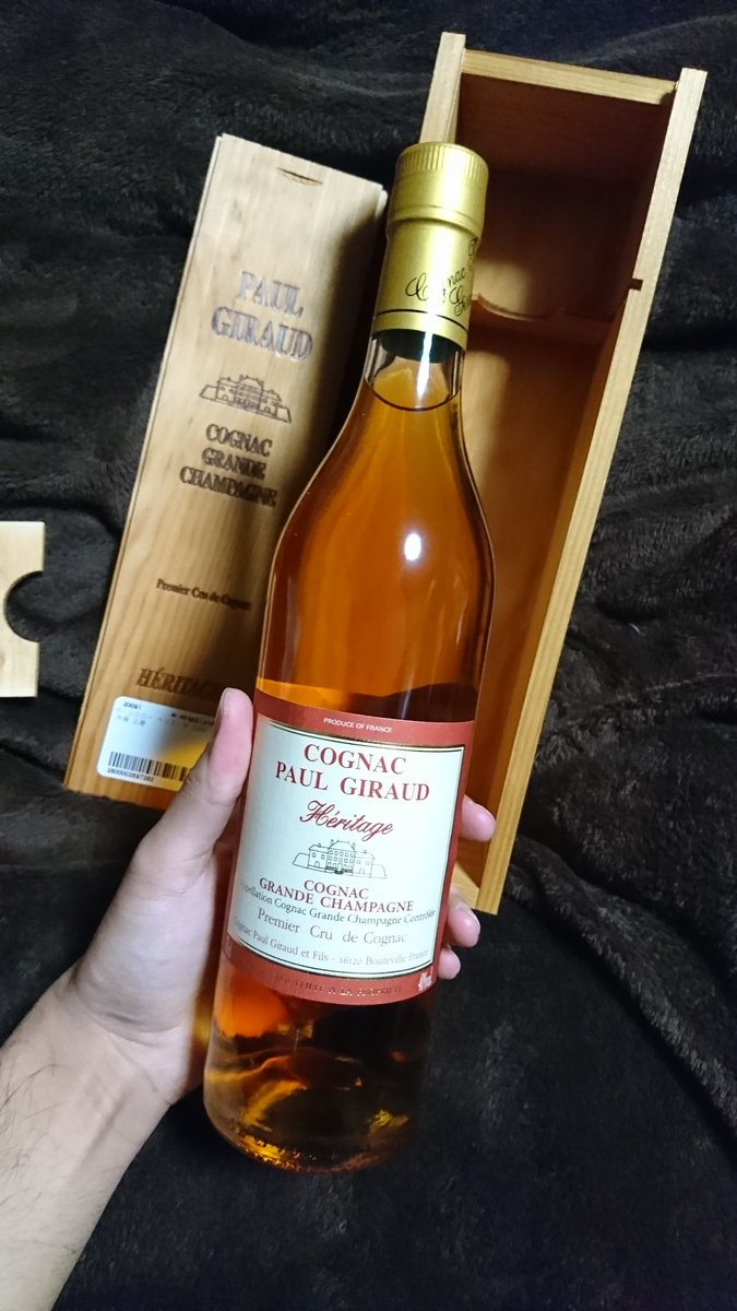 微振動する夕ンポポ H2sxse コニャック ポールジロー ヘリテージ 50年