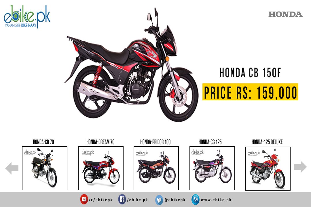 Ebike Pk On Twitter Atlas Honda 150cc Cb150f Price