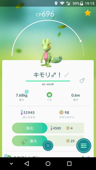 O Xrhsths んぱ Npa Sto Twitter ポケモンgo 第三世代 アチャモ ミズゴロウ キモリ そろって自己満足最高調 ヽ ゚ ゚ ノ んパッ ホントにアチャモが出ないねぇアチャモ難民の皆様 頑張ってくださいね ということで私は近場の公園がキモリの巣なので O Xrhsths んぱ Npa Sto Twitter ポケモンgo 第三世代 アチャモ ミズゴロウ キモリ そろって自己満足最高調 ヽ ゚ ゚ ノ んパッ ホントにアチャモが出ないねぇアチャモ難民の皆様 頑張ってくださいね ということで私は近場の公園がキモリの巣なので