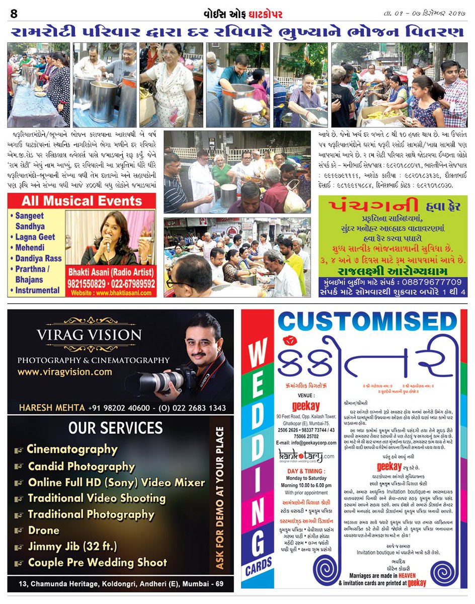 VOGNewsLive's tweet photo. #voiceofghatkopar #vog #ghatkopar #myghatkopar #weekly #newspaper #friday #news #alerts #advertisement #Local #newsalerts #Famous #Readerfriendly #Exclusive #gujarati #food #culture #digital #whatsapp #facebook #Epaper #twitter #instapaper #Updates #BreakingNews https://t.co/LYZQalxw5U
