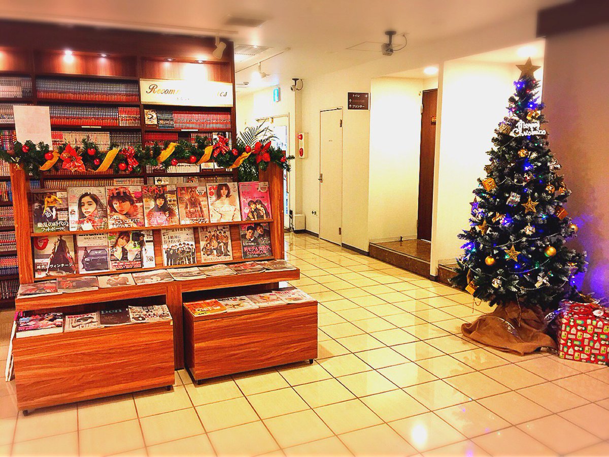 公式 俺の部屋 横浜店 در توییتر 年の瀬の時期に入ってきました 店内もクリスマス仕様で 皆様のご来店をお待ちしております 完全個室なので誰にも邪魔されず快適にお過ごし頂けますよ 俺の部屋 横浜 ネットカフェ 個室 女子会
