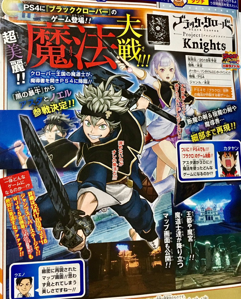 よっちゃん虹色 Twitterissa ジャンプヤベぇ ヒロアカ映画化 人気投票結果発表 上鳴 ベスト8おめでとう そして斉木と銀魂コラボ 更にはps4買って良かった ブラクロもワンピもゲーム化決定 最近きてるねぇdr Stone 今週はクリスマスポスターで次回は巻頭 よっちゃん虹色 Twitterissa ジャンプヤベぇ ヒロアカ映画化 人気投票結果発表 上鳴 ベスト8おめでとう そして斉木と銀魂コラボ 更にはps4買って良かった ブラクロもワンピもゲーム化決定 最近きてるねぇdr Stone 今週はクリスマスポスターで次回は巻頭