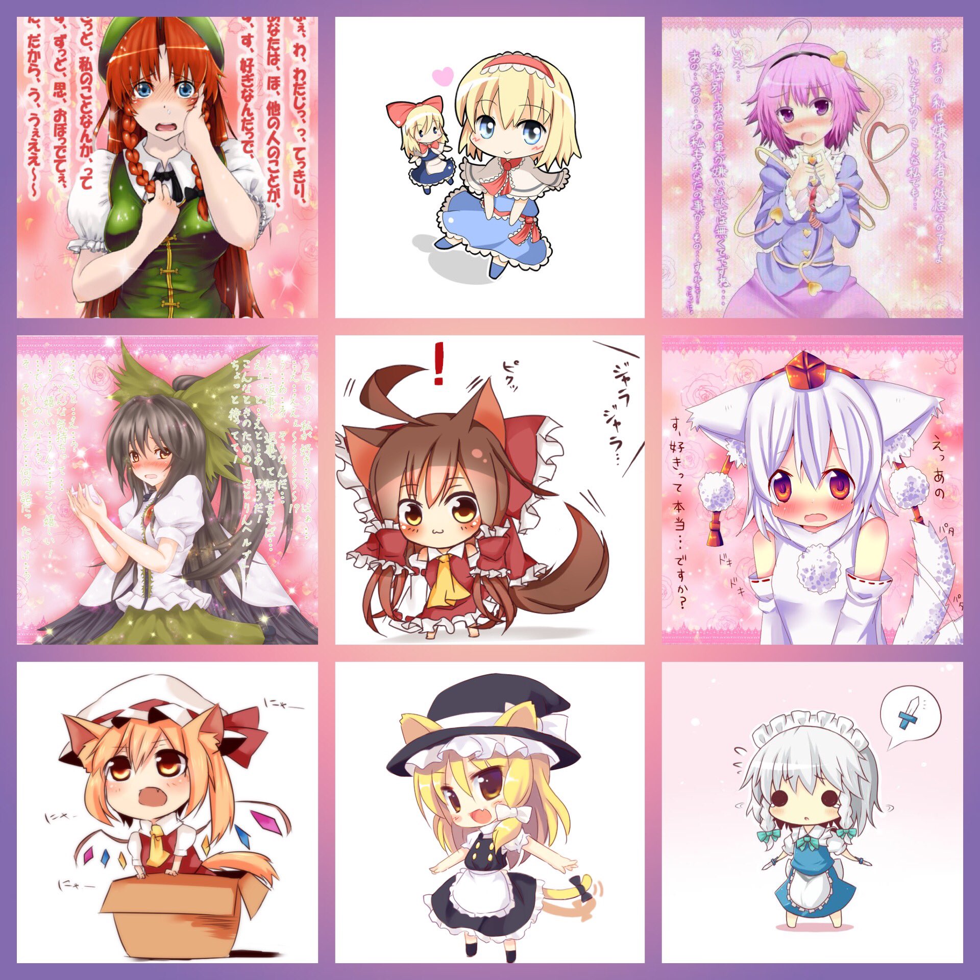 تويتر 東方好きなキャラいたらrt بحث تويتر