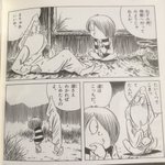 ちょっと地獄行かない？漫画は描きたい物を描く水木先生の問答無用の導入力!