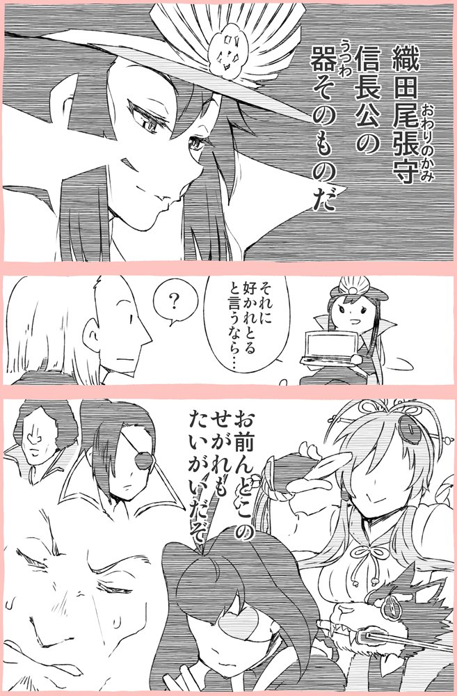 危うくいい話っぽくなるとこだったので阻止しておきました
　
#FGO #FateGO 