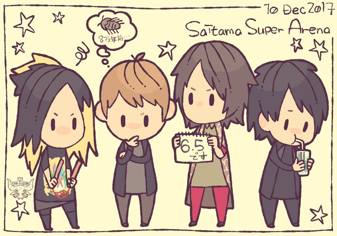 Glayのtwitterイラスト検索結果 古い順