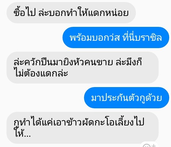 พลัส tweet media