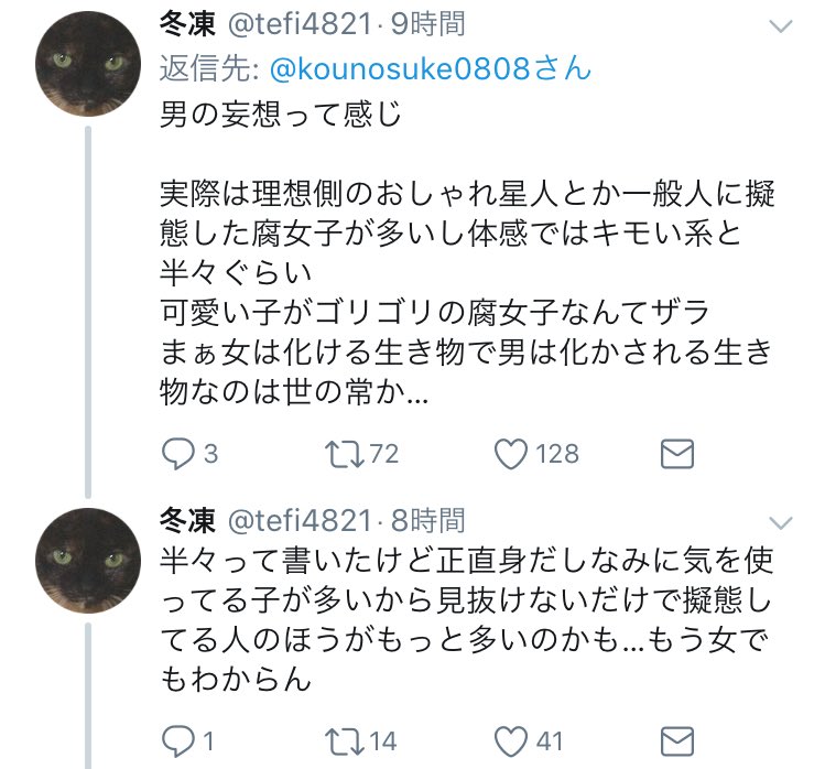百合魔王オッシー コウノスケとやらが関わっていたという チェッカー卓離散 騒動を調べてみたら あまりの醜悪さに言葉を失った チェッカー卓 というのはｔｒｐｇのサークル 例のコウノスケはメンバーの一人で 主要な作品のシナリオを制作 販売