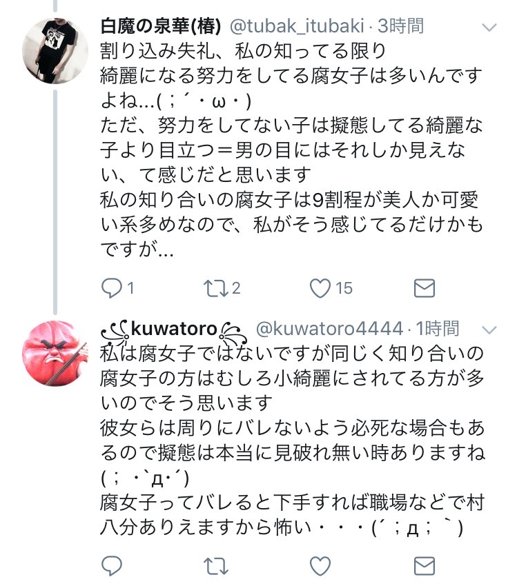 百合魔王オッシー コウノスケとやらが関わっていたという チェッカー卓離散 騒動を調べてみたら あまりの醜悪さに言葉を失った チェッカー卓 というのはｔｒｐｇのサークル 例のコウノスケはメンバーの一人で 主要な作品のシナリオを制作 販売