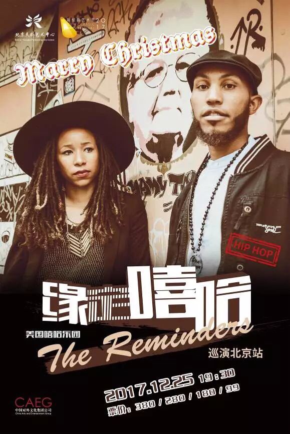 TheReminders's tweet photo. Landed safely in #Beijing
#China π¨π³ for our first Tour of #Asia
Much love β€οΈβπΎ#TheReminders #ChinaTour #AjaBlack #BigSamir #ManOWax #WeChat ππΎπ€π€π https://t.co/8GUfGCLtwk