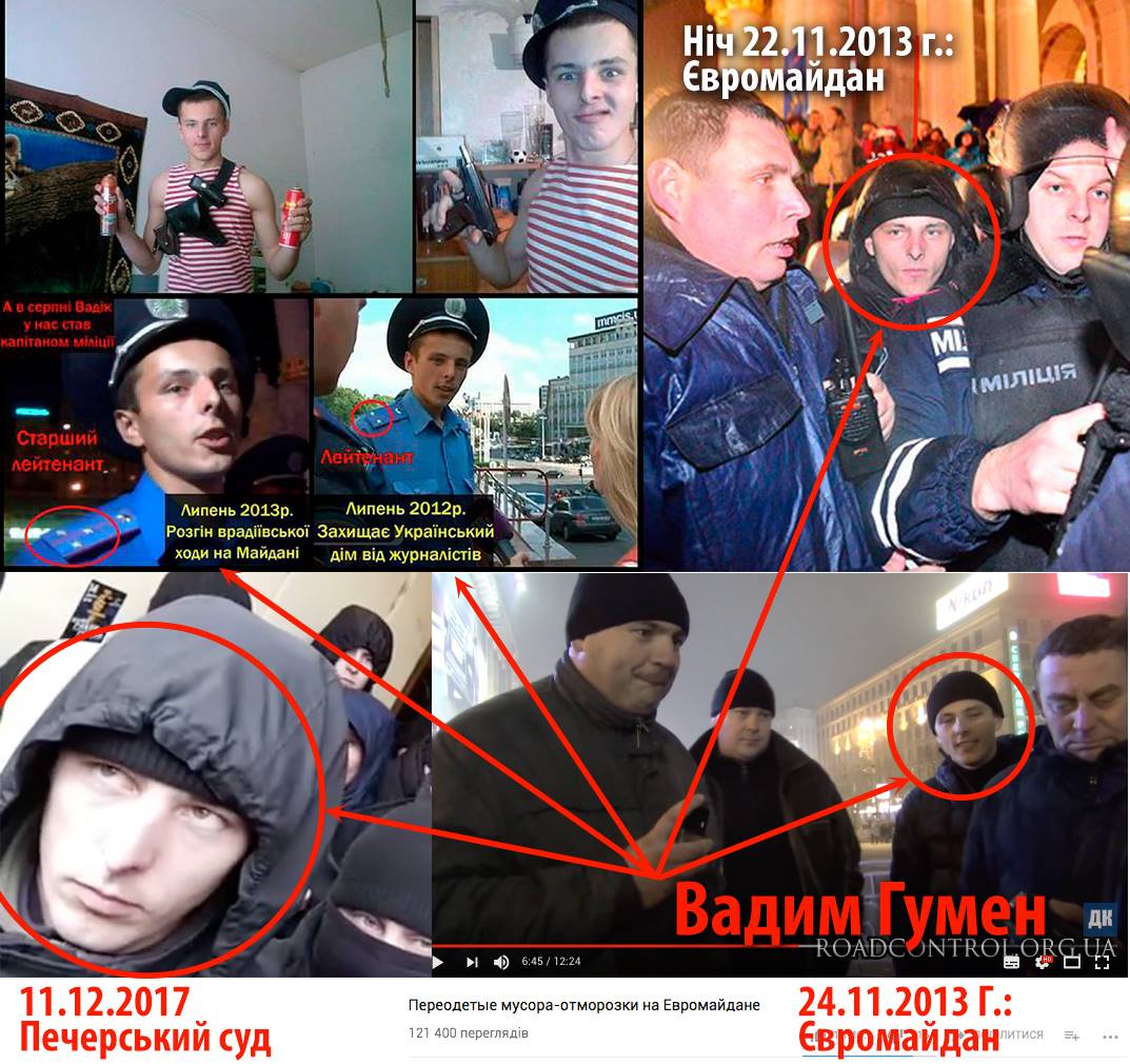 Депутати передали до суду заяви про готовність взяти Саакашвілі на поруки - Цензор.НЕТ 2102