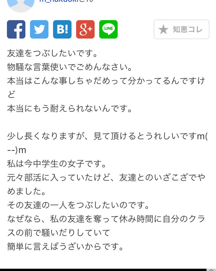 ファッショントレンド これまでで最高のうざい 友達 女子 ファッショントレンド これまでで最高のうざい 友達 女子