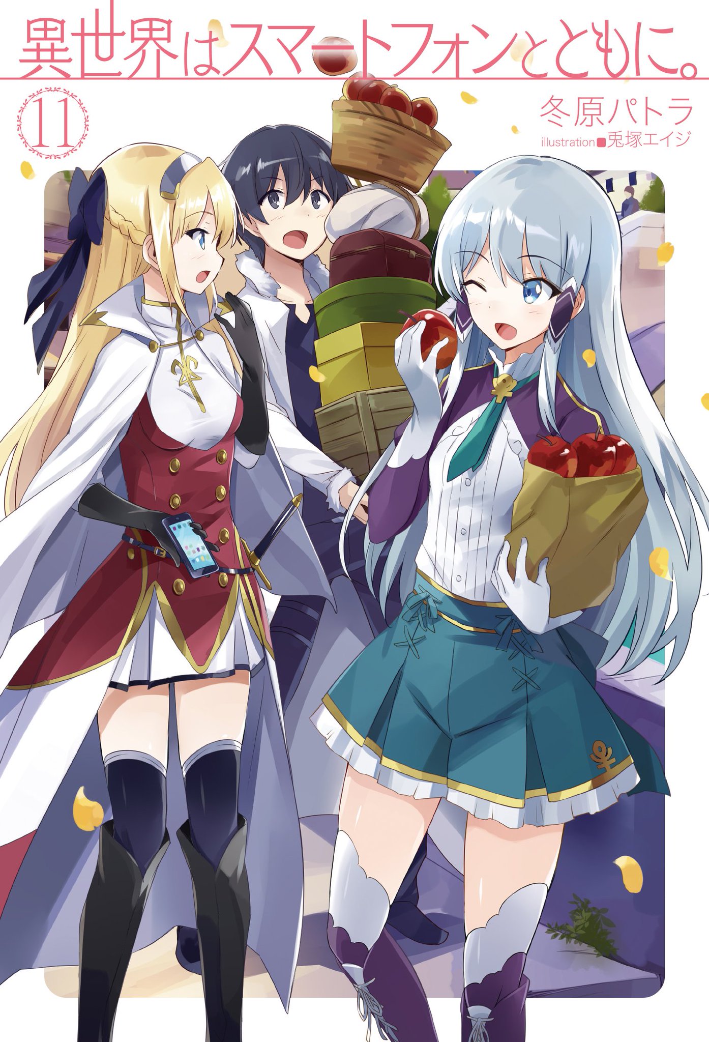 Kiyoe on X: Isekai wa Smartphone to Tomo ni. Vol.21 – June 22, 2020   / X