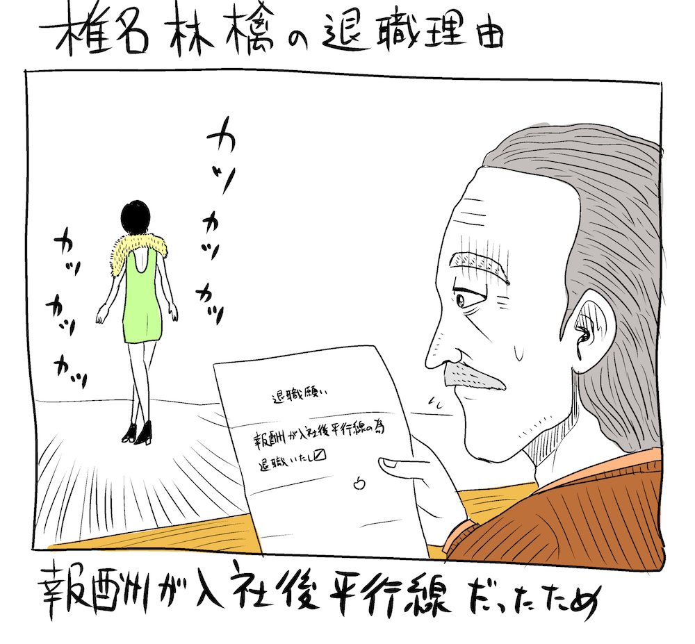 1コマ漫画 のtwitter漫画作品 人気順