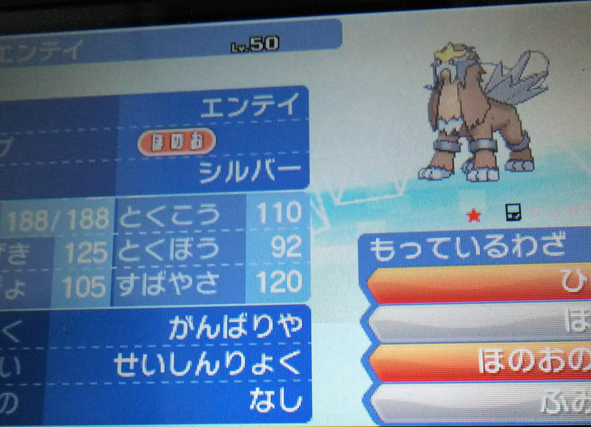 Touka ﾎﾟｹﾓﾝ交換用垢 Ppp Koukan Twitter