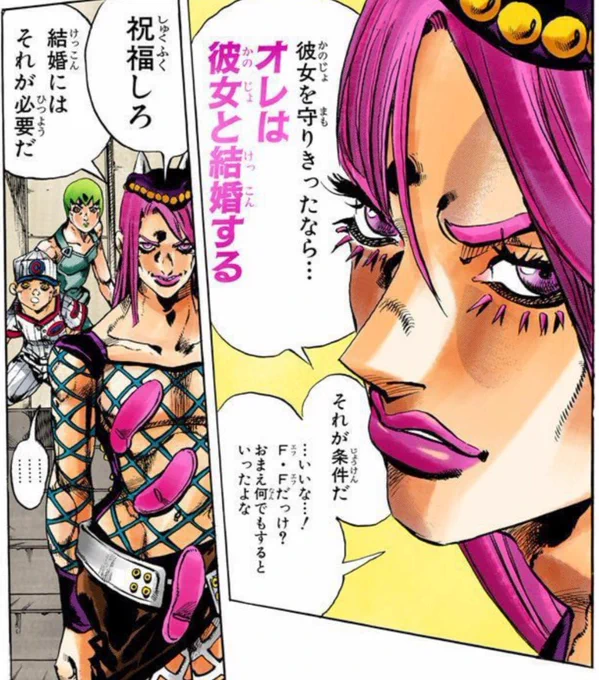 アナ徐推し推し 