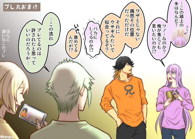 Eriyama 刀ミュ本丸 膝丸自撮り写真の理想と現実 虎徹兄弟 源氏兄弟 T Co Gt3z69vrkt Twitter