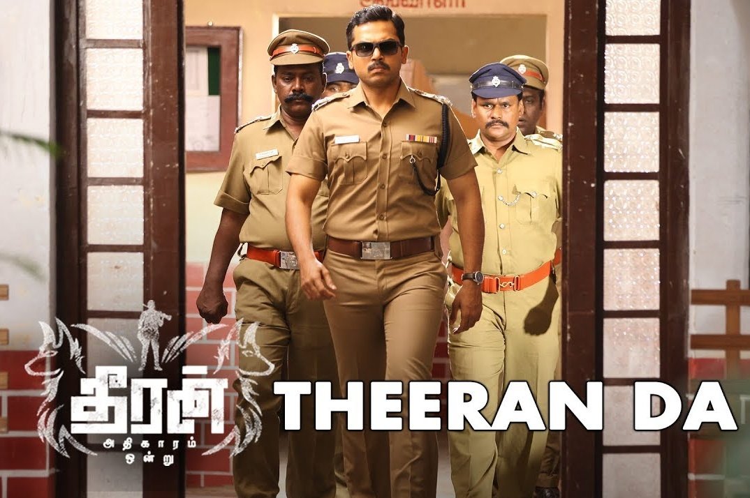Vaishnav_offl's tweet photo. #25DaysofBlockBusterTheeran

@Karthi_Offl @Rakulpreet @prabhu_sr @rajsekarpandian 
#HVinoth @GhibranOfficial 
@DreamWarriorpic https://t.co/pslcGxCU1q