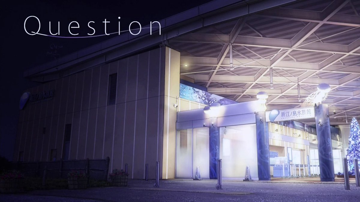 Just Because 聖地巡礼まとめ