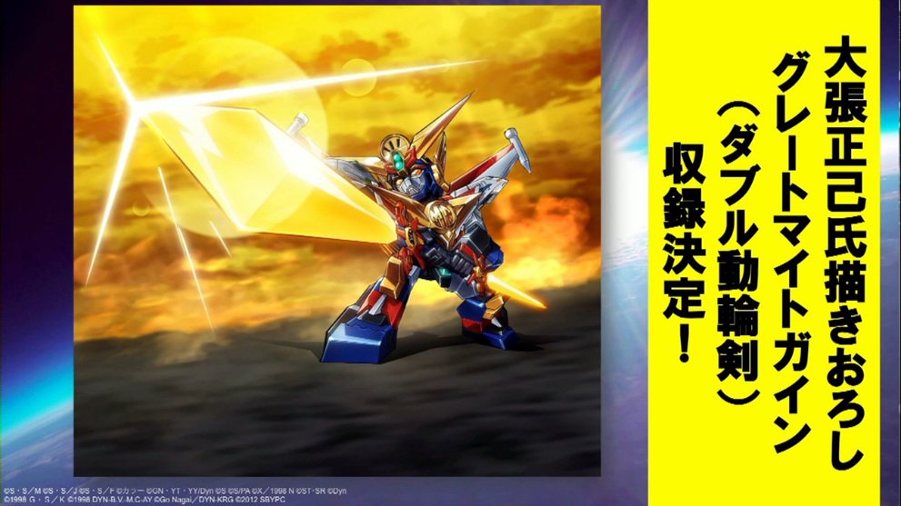 スパロボ関連rt記録 3ページ目 Togetter