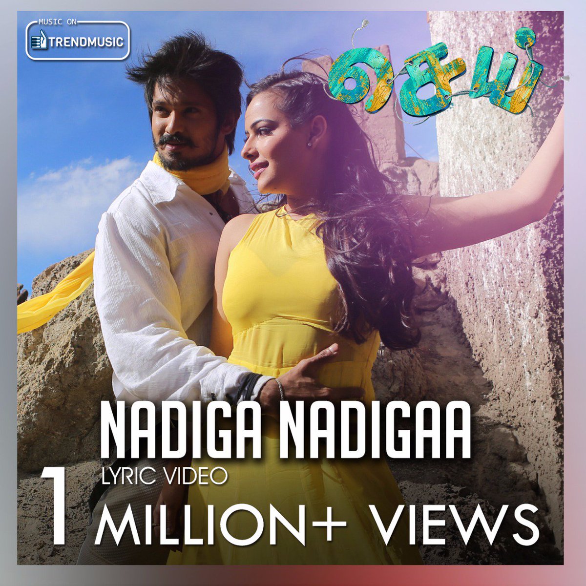 1 million views for #NadigaNadigaa lyrics video. Composed by @NyxLopez. Sung by @shreyaghoshal #sonunigam for @Nakkhul_Jaidev @AanchalOfficial @chandrikaravi_'s #Sei