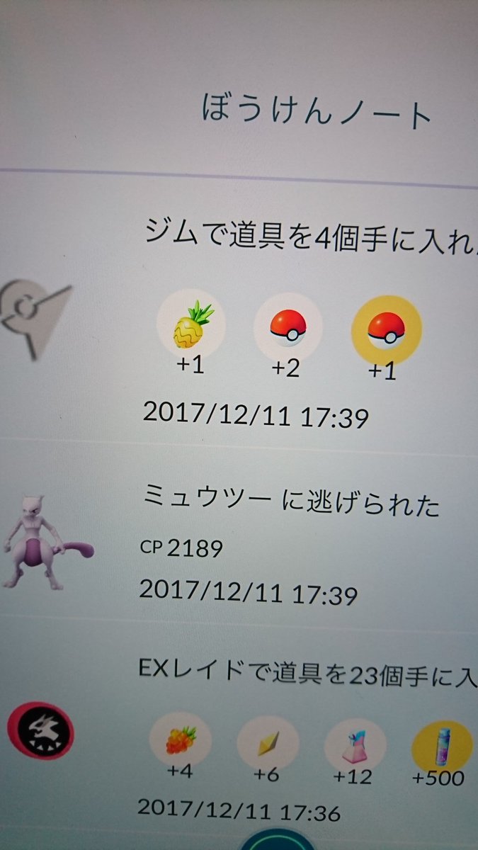 まちょん Machonnnnnn Twitter まちょん Machonnnnnn Twitter