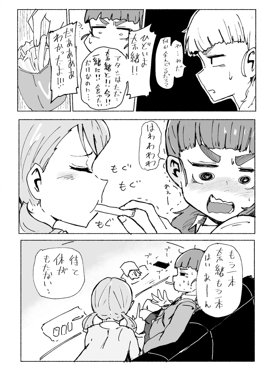 なおかれ 