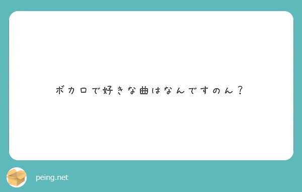 _nan0929's tweet photo. 申し訳ないけど最近の曲は分からぬ〜
個人的にずっと好きなのは、ドーナツホール 

#質問箱 #peing__nan0929 https://t.co/0qk0nrOgWG https://t.co/wVbpPtxeE0