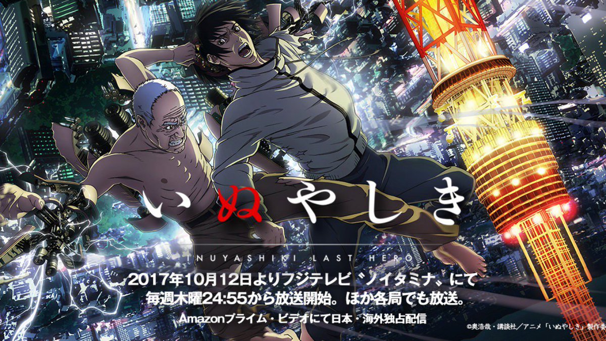 fuji2plus's tweet image. 2017年度 アニメ振り返り企画19

今まで見たアニメを2017から遡って年末までにひたすら投稿するだけの企画…(ただ、オススメとは限りません)
見たアニメならいいねでもしてやってください…

2017年秋 19
いぬやしき

#アニメ好きと繋がりたい
