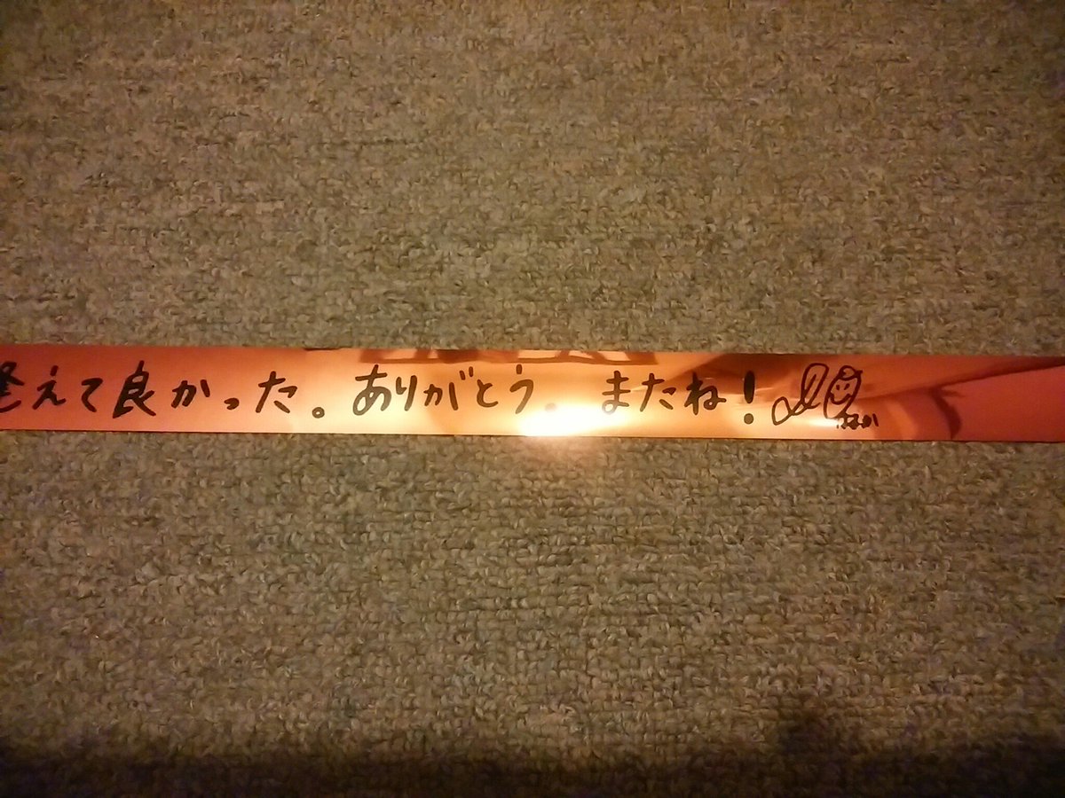 17年12月11日はモーニング娘 17が武道館コンサートをして工藤遥さんの卒業でした 10ページ目 Togetter 17年12月11日はモーニング娘 17が武道館コンサートをして工藤遥さんの卒業でした 10ページ目 Togetter