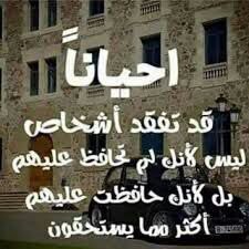 mese_555's tweet photo. -
🌹والله ٱنــي فـالمحبه مشـتريك
.
خـل قلبـي ياخـذَ ٱلليٌ ماخــذا❤️
.
🌹ٱعـشَقك وٱغليك وٱحَبك وٱبيك
.
وشّ تبيني ٱقـوَلك ٱكثر منّ گذا❤️
-
#خاص
- https://t.co/mOx7kklrJJ