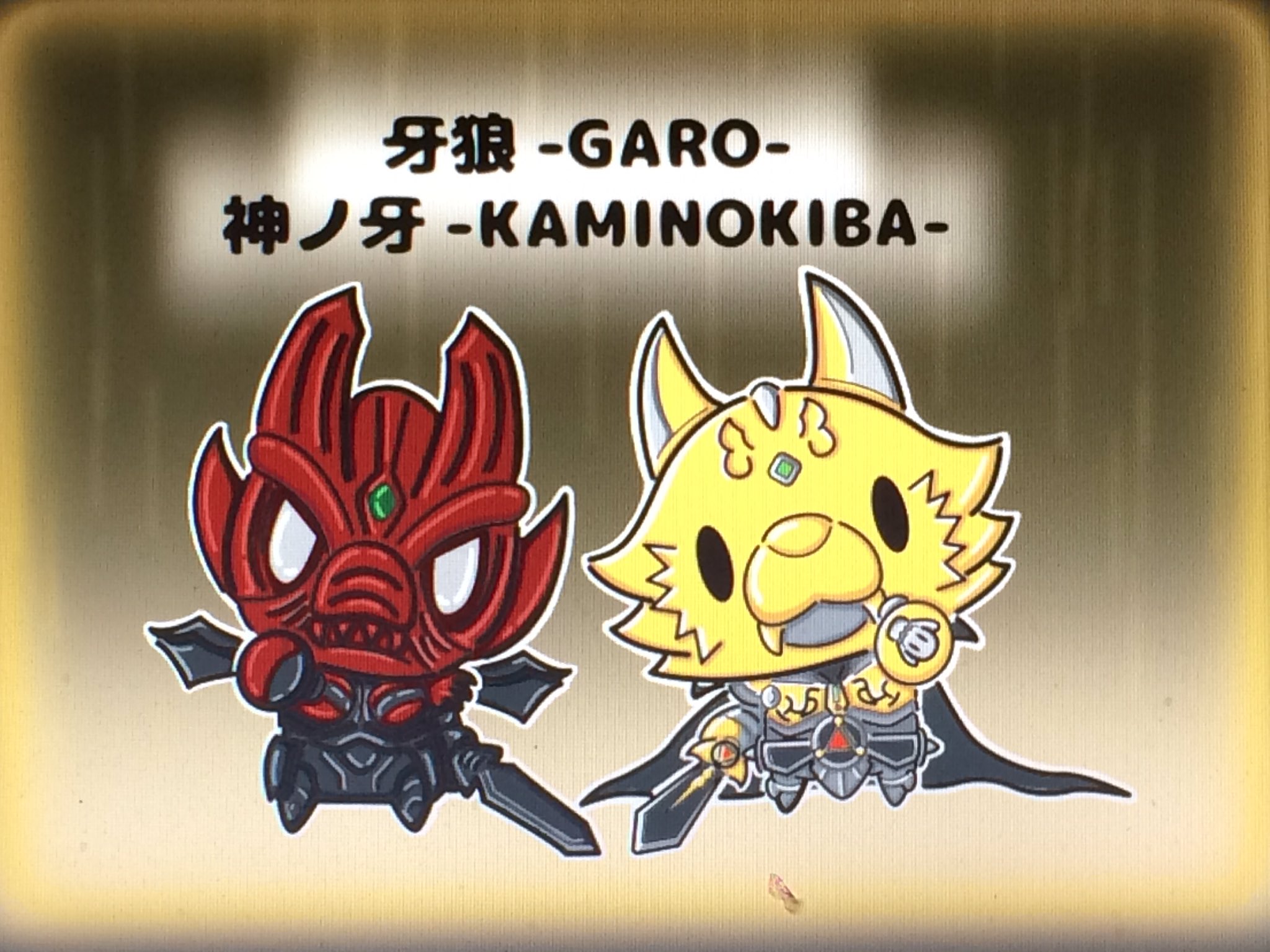 かめころ イラストレーター 牙狼 神牙 イラスト 絵かきさんと繋がりたい 牙狼イラストサクッとおしまい 間見つけて色々作る方も進行中なのでぼちぼちそちらもあげたいなー とりあえず謹牙新年用に使う予定 そちらはさらにプラスキャラをつけたい