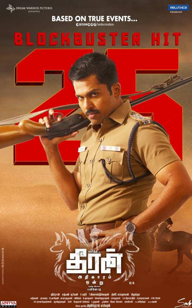 trollinfinity_'s tweet photo. #25DaysOfHypnoticTHEERAN
#Blockbusterhit of the year👌👏
#TheeranAdhigaaramOndru #25daysofTheeran https://t.co/fzocfDnDkG
