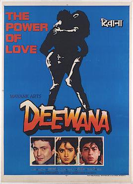 atulmohanhere's tweet photo. Do you know? Exactly 25 years back today  #ShahRukhKhan 's 1st film #Deewana celebrated its Silver Jubilee! @iamsrk #25YearsOfDeewana Congratulations would be incomplete without mention of @chintskap who gave one of his best in this one. https://t.co/7fJd0c8RWE