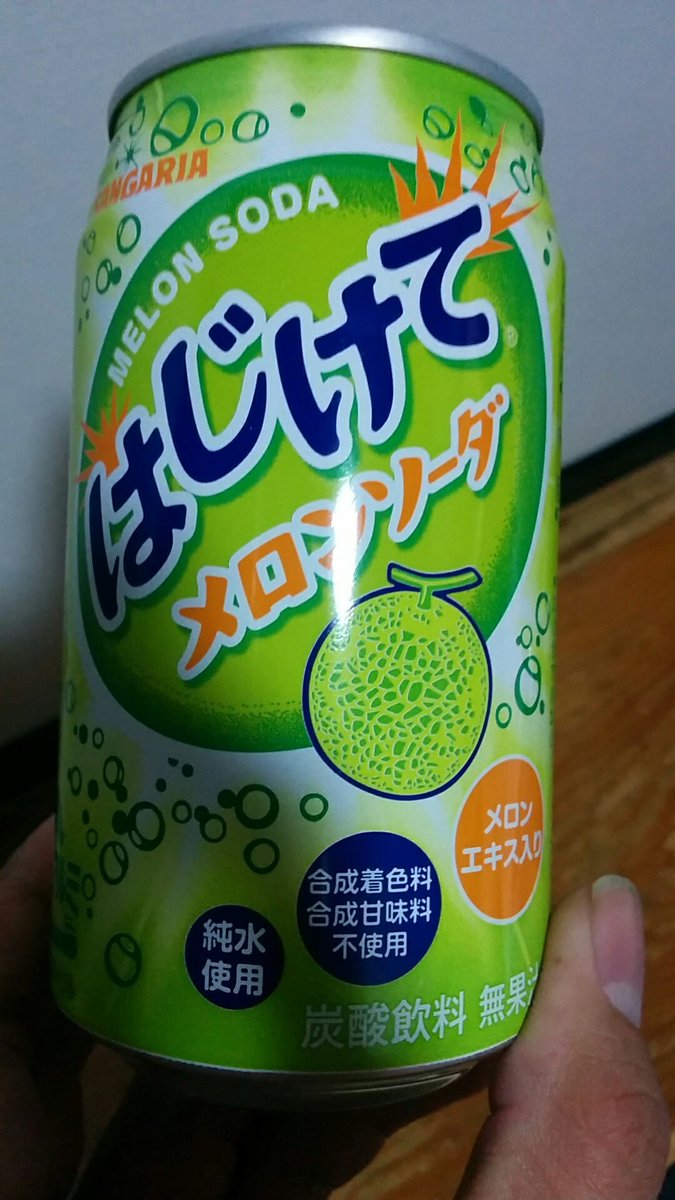メロンソーダ アマティ🐼 on X: 