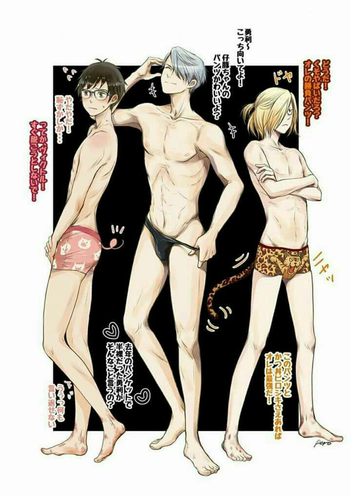 Victor is a free soul!!
#victornikforov #drunkyuri #victornikiforov #otabekxyurio #yurio #OtabekAltin #yurikatsuki #victuuri #yurabek #russia #japan #otaku