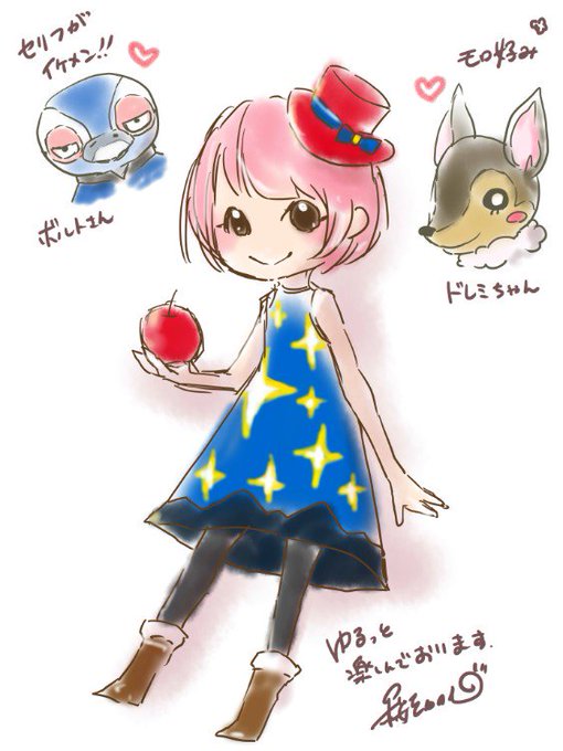 とび森のtwitterイラスト検索結果 古い順 とび森のtwitterイラスト検索結果 古い順