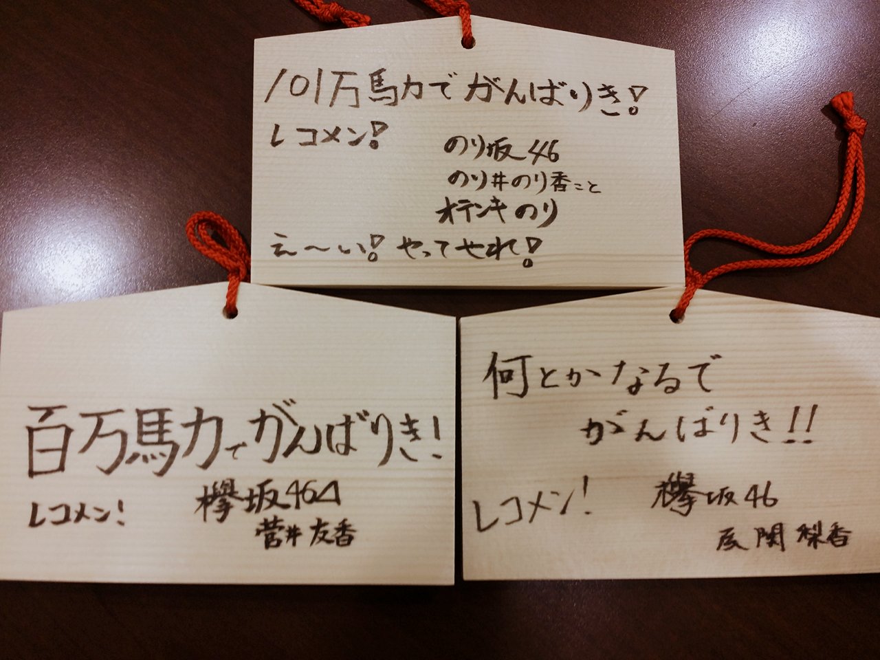 レコメン 欅坂46菅井友香ちゃん 尾関梨香ちゃん現在生出演中 この後25時まで 今夜は受験生応援 スペシャル 絶対勝てる やる気が出る名言 受験相談 受験あるある 受験テク 募集中 Reco Joqr Net コチラでも聴けます T Co