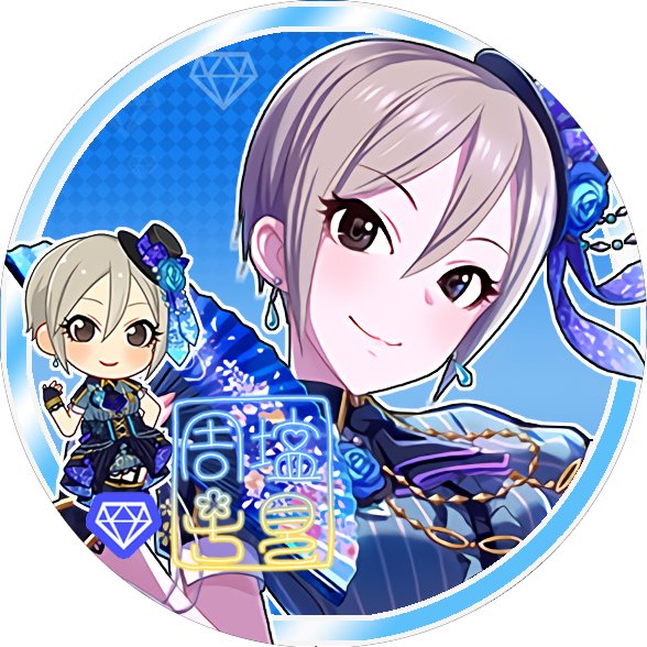 じょにーp Twitterアイコン 夜色の暁風 塩見周子 夜色の暁風 塩見周子 デレステ ツイッターアイコンデレステ 塩見周子 塩見周子生誕祭17